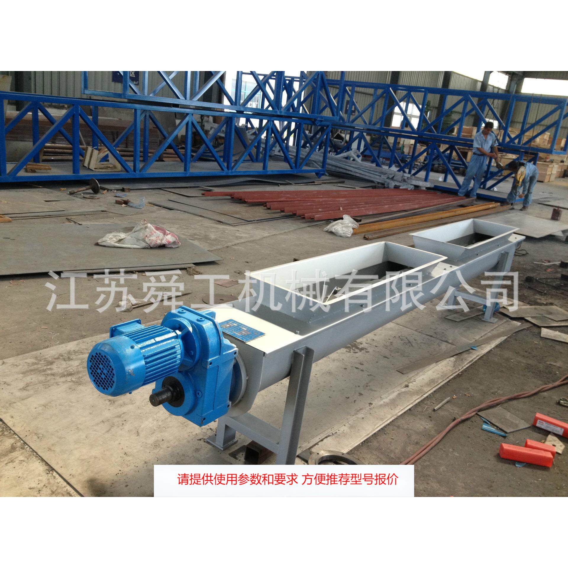 泥饼 无轴螺旋输送机 绞蛟龙输渣一体机 推送上料机 厂家供应