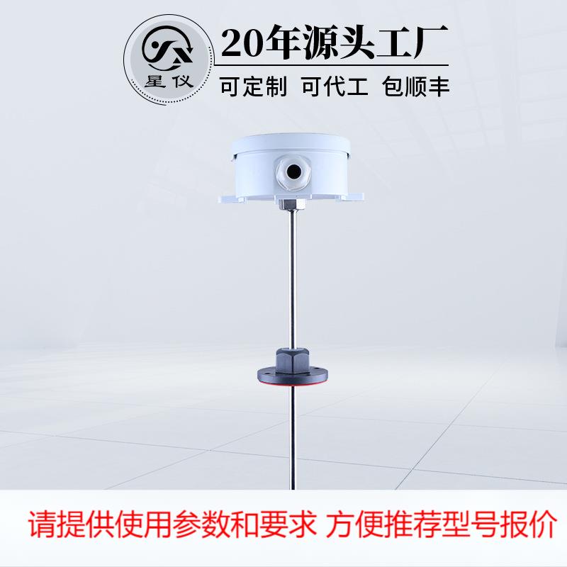 风管温度变送器CWDZ81插入式热电阻pt100星仪4-20mA一体化传感器