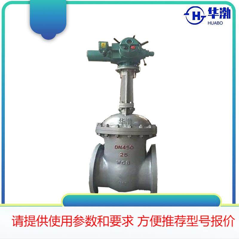 电动碳钢法兰闸阀941H-25C- DN450不锈钢电动闸阀大口径法兰闸阀,办公设备/耗材/相关服务,其它,淘宝优惠券,粉丝福利购,淘宝优惠卷