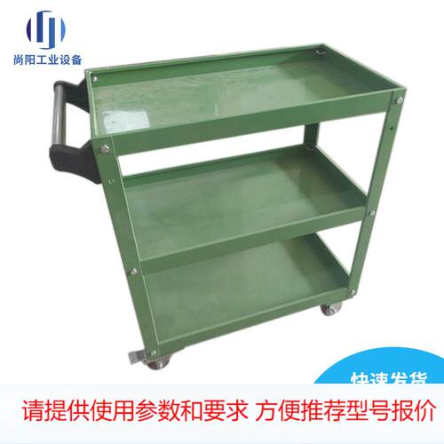 尚阳移动工具手推车不锈钢工具手推车物流多层手推车厂家直销