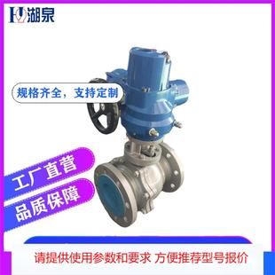 80电动防爆开关型球阀 DN50 04材质石油用防爆电动球阀 Q941F