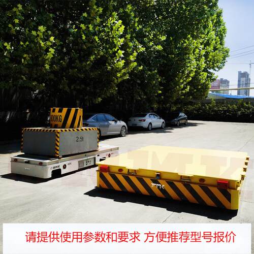 智能避障舵轮无轨车 12吨舵轮无轨电动平车 全向移动搬运车