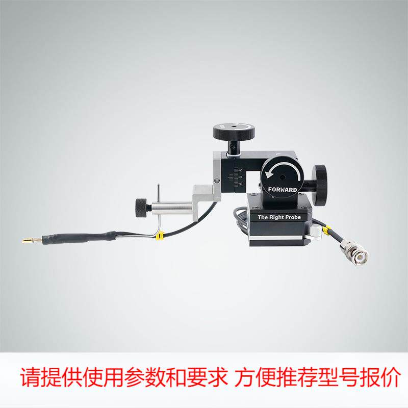 探针测试台探针座探针调整平移台高精度IV测试探针夹具探针架探针