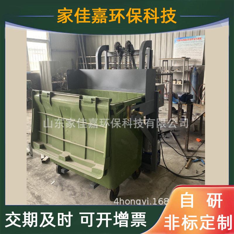 120L240L60L660L1100L环卫垃圾桶提升机倒料机翻桶机操作便捷