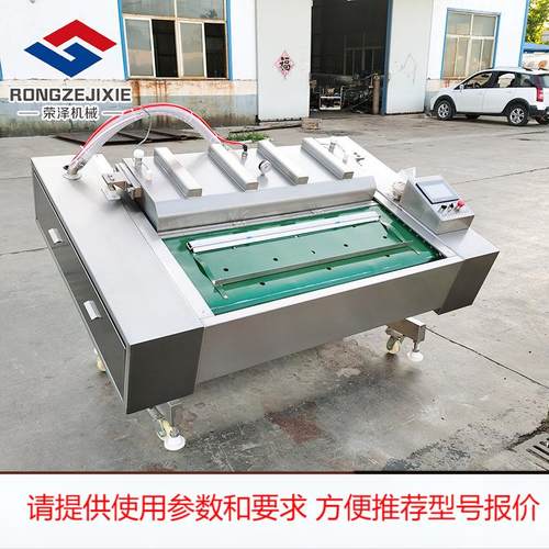 腊肉连续滚动包装机 冻食滚动真空包装机 连续式板鸭封口机设备