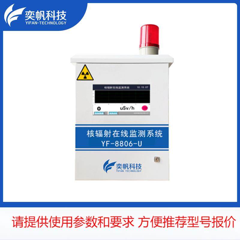 人防空气质量在线监测系统库房化学毒剂报警器隧道空气质量检测仪,标准件/零部件/工业耗材,其他车间设备,淘宝优惠券,粉丝福利购,淘宝优惠卷