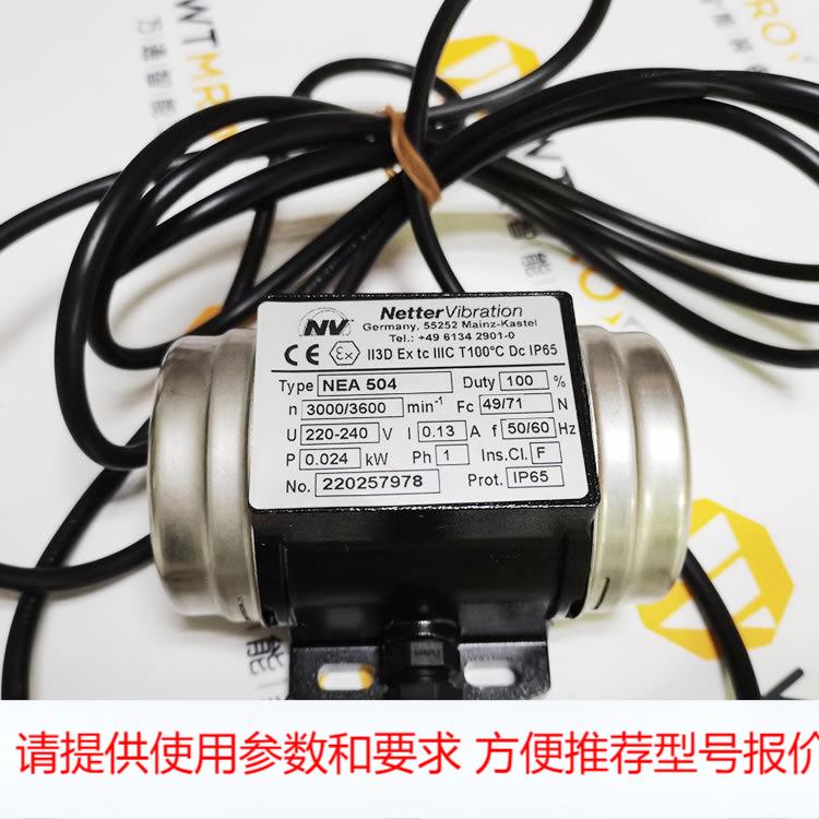 Netter Vibration 电动振动器 NEA 504