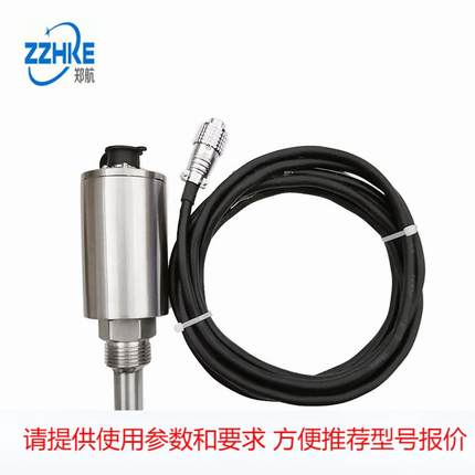 YD9230一体化振动温度变送器 一体化振动温度变送器YD9230