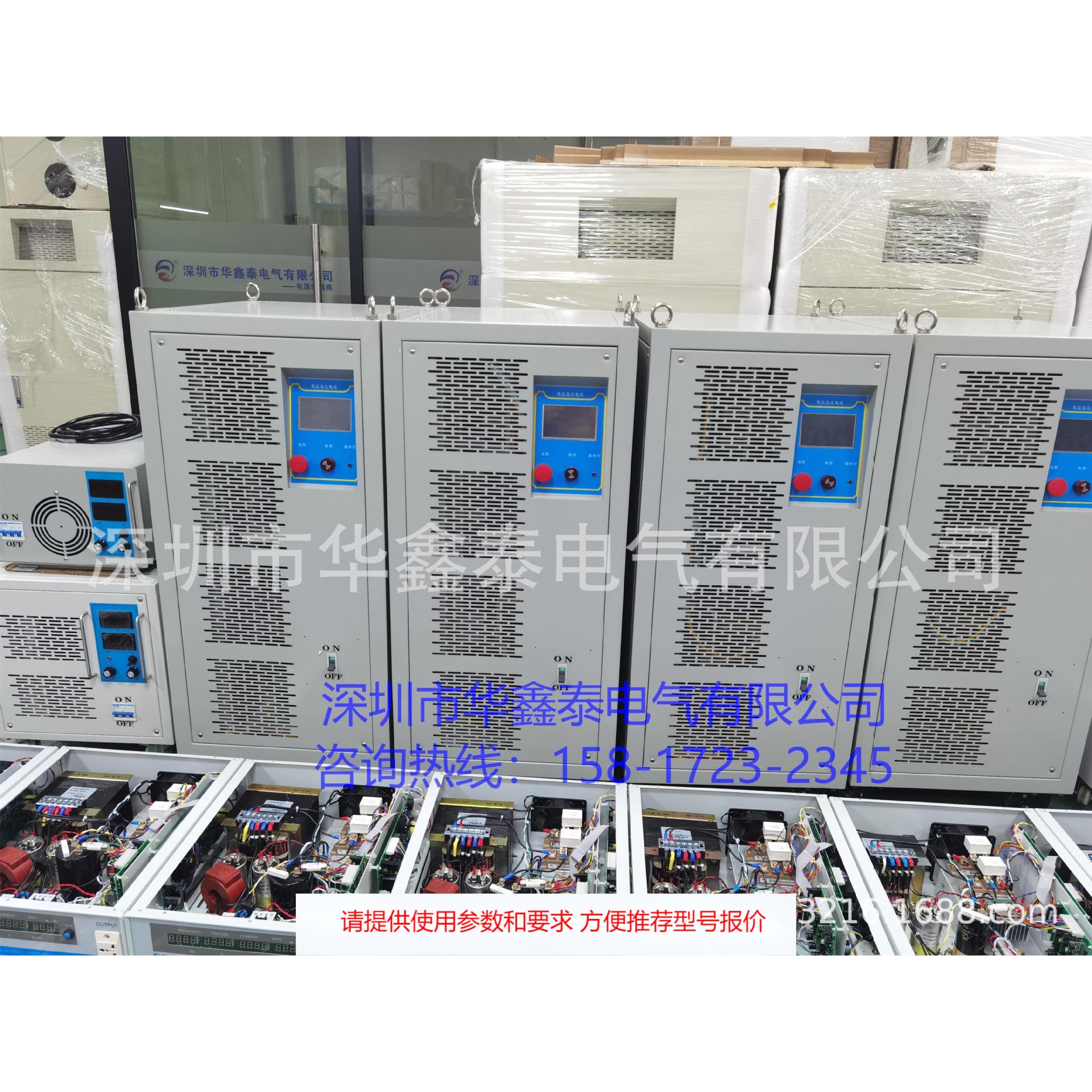 0-120V0-550A600A650A700A750A800A850A可编程DC程控直流稳压电源