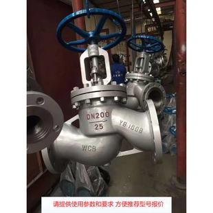 专业供应手动截止式 DN80电动截止阀 电动截止阀 16C J41H