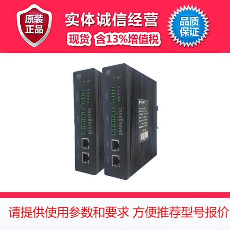 昆仑海岸 带云联网 KBoX导轨式物联网网关