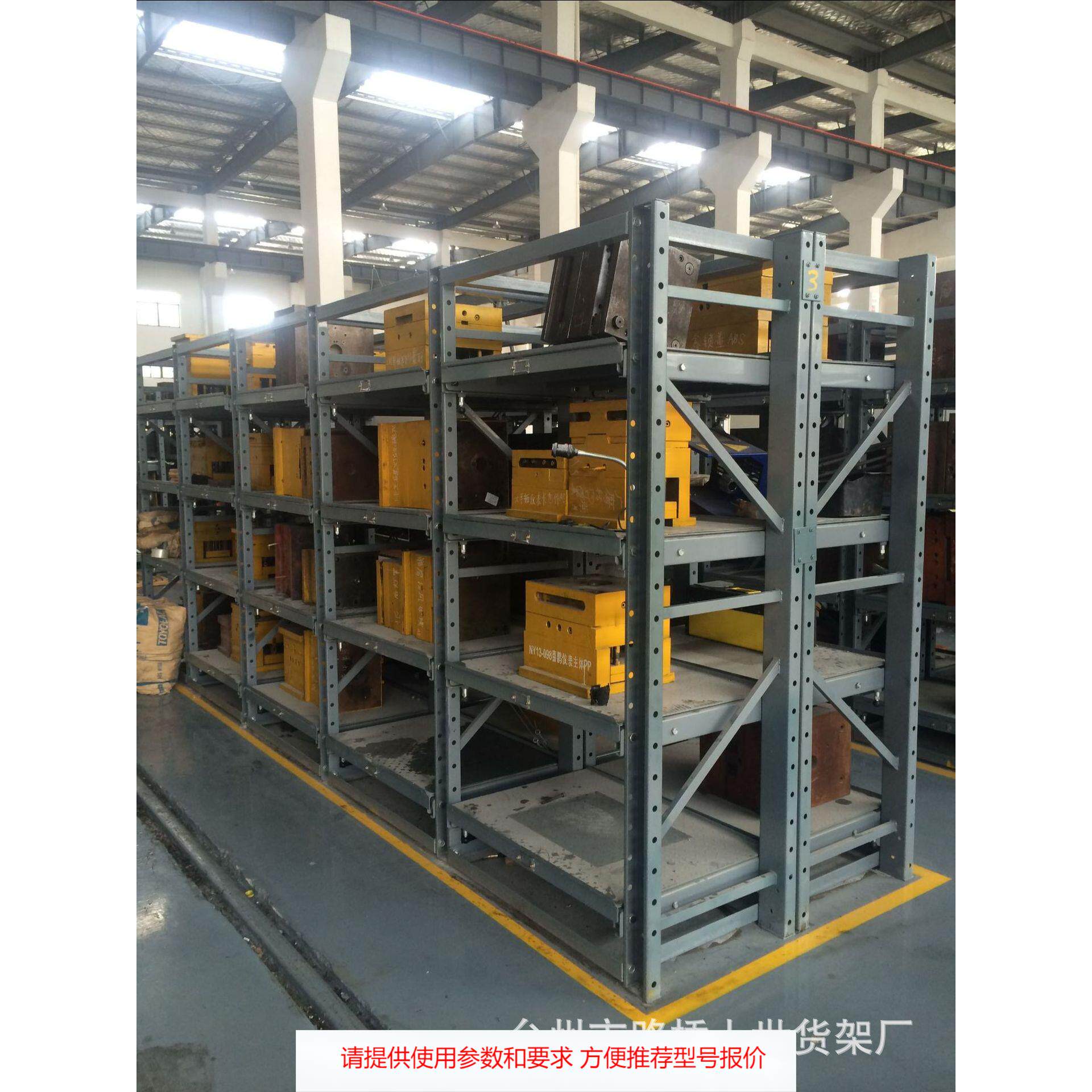 模具货架磨具货架模具架磨具架抽屉式模具货架抽屉式磨具货架
