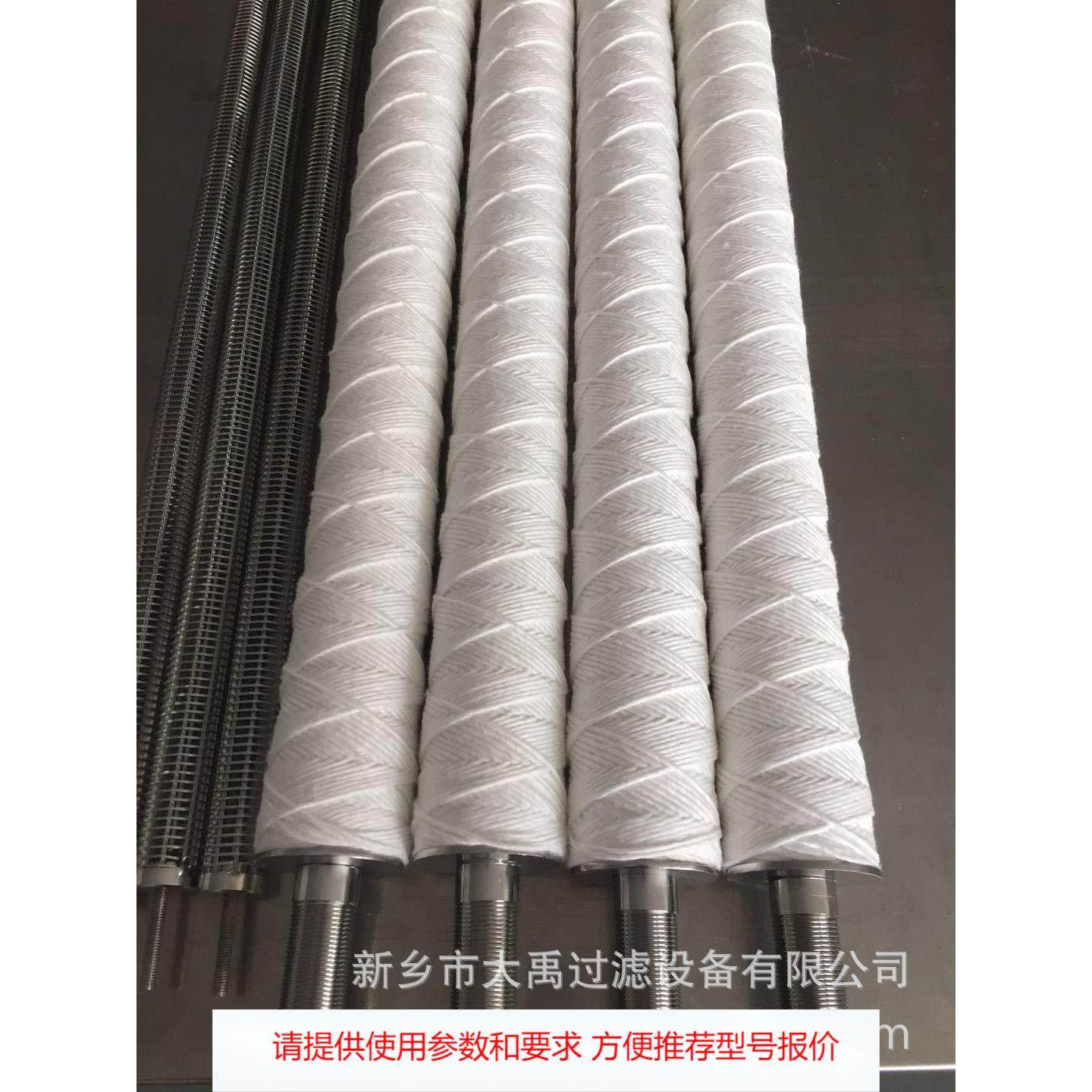 批量供应美国WEC电厂钢厂凝结水冷凝水除铁过滤器PP折叠滤芯优惠