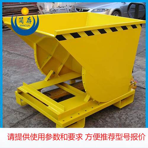 定制叉车专用滚盘式自卸铁屑箱/车 不锈钢废料垃圾车 金属接料车