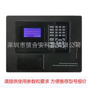 Control Alarm Panel alarm engine Addressable main Fire
