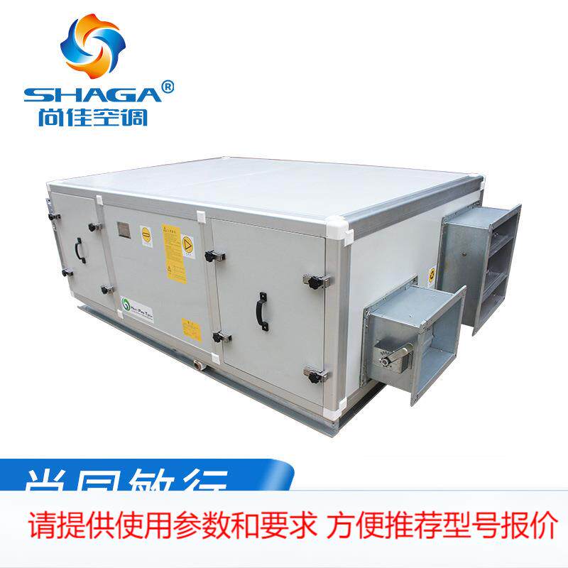 厂家组合式新风换气机组 吊顶式消音新风空调处理机组 全热交换器