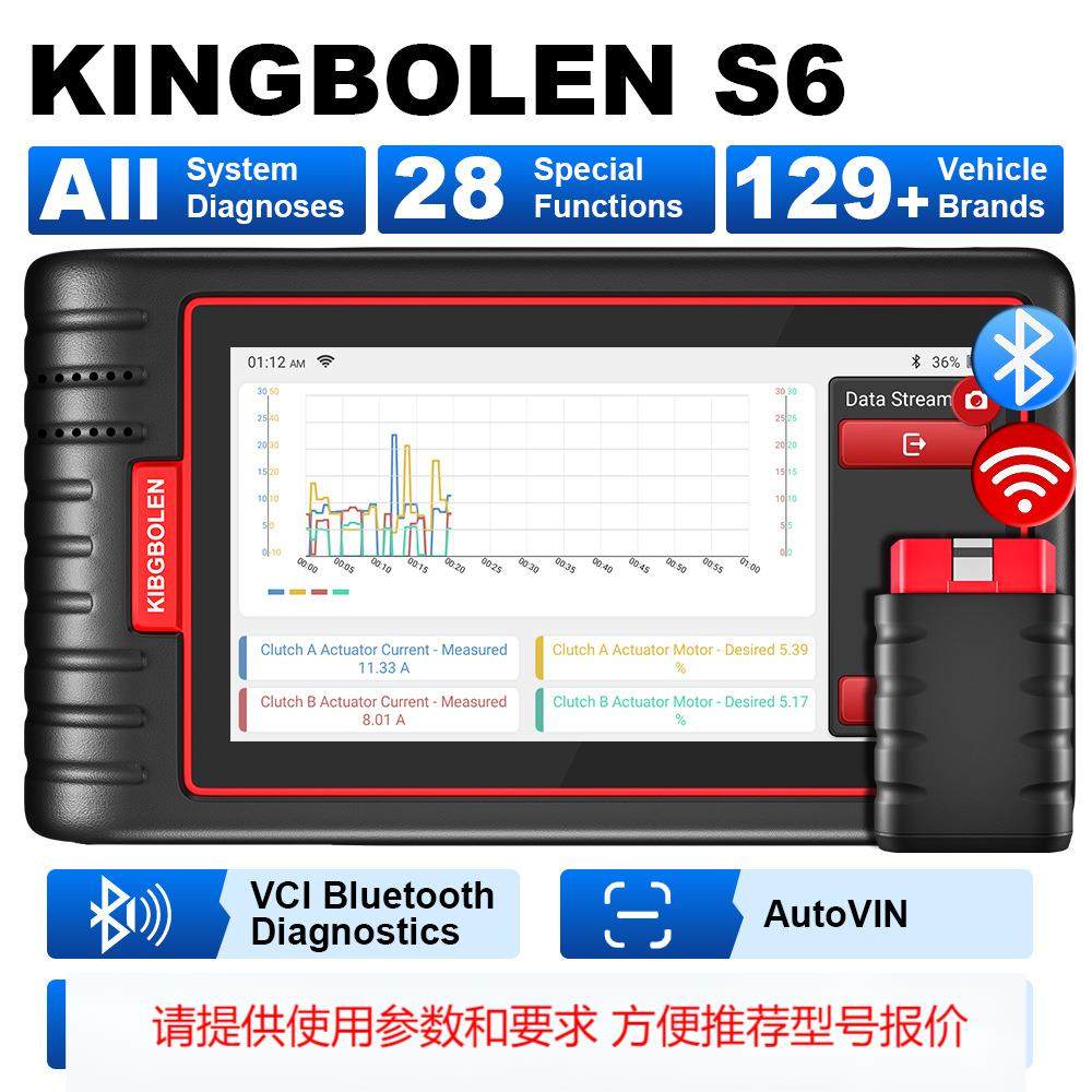 KINGBOLEN S6全系统OBD2汽车故障检测仪诊断仪多语言配置外贸,基础建材,其它,淘宝优惠券,粉丝福利购,淘宝优惠卷