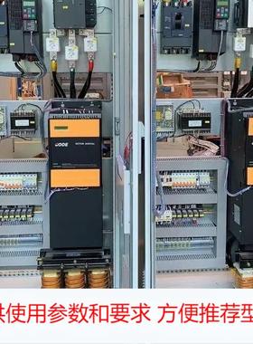 DCS物联精密直流电机调速调控柜二四象限15~2500KW直流电机控制柜