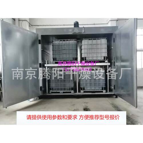 现货供应连续式电加热防爆型IBC吨桶装化工原料烤箱 PE桶烘箱