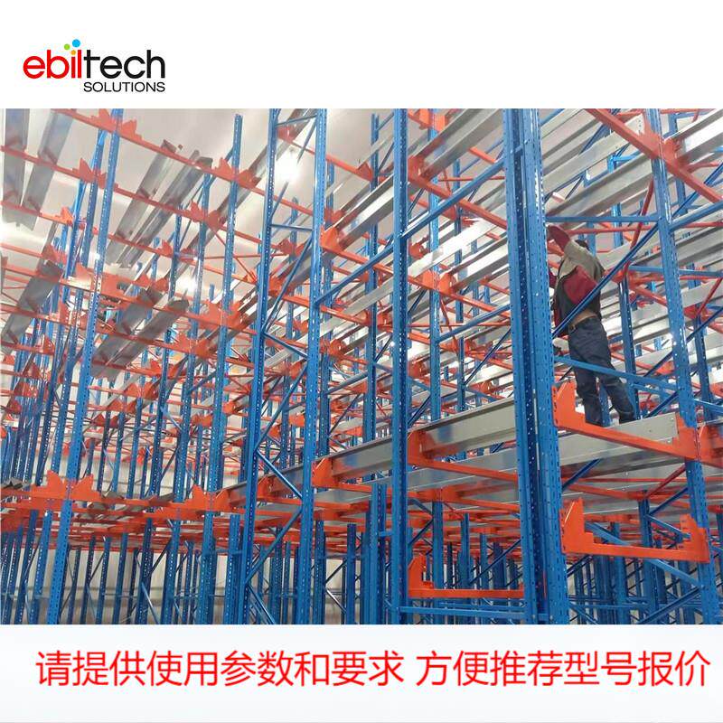 智能四向穿梭车 重载四向穿梭车 智能仓库