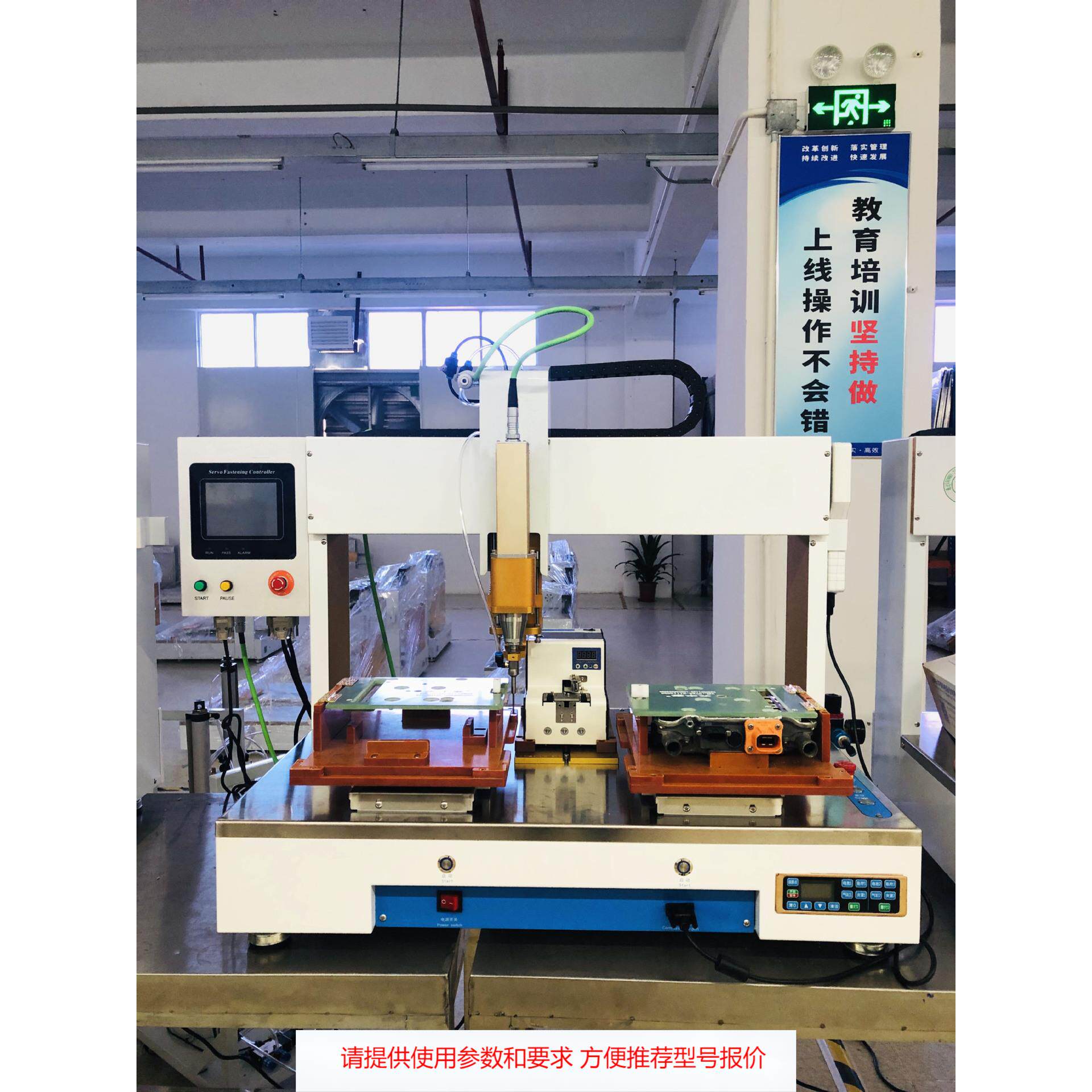 全自动锁螺丝机厂家 多工位转盘式全自动打螺丝机高速精准效率高