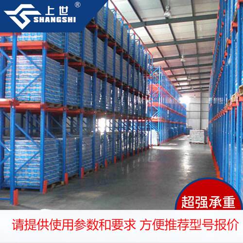 通廊式货架需要多少钱 通廊式货架制造厂家 通廊式货架厂家