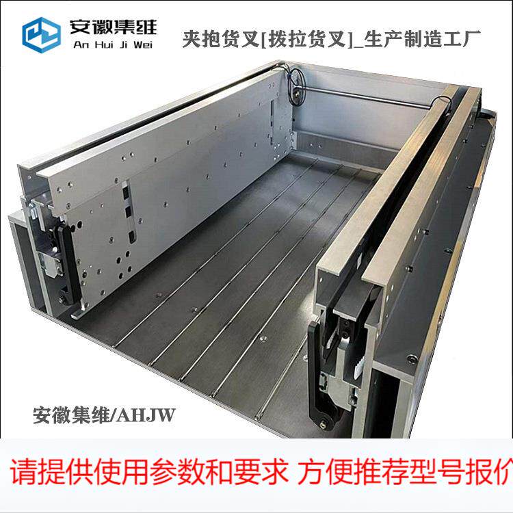 厂家优惠供应拨钩货叉_箱式类拨钩式移载货叉