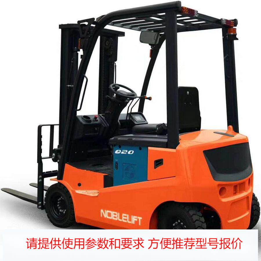 长沙诺力叉车FE4P20Q诺力电动叉车Q系列2吨蓄电池平衡重式叉车