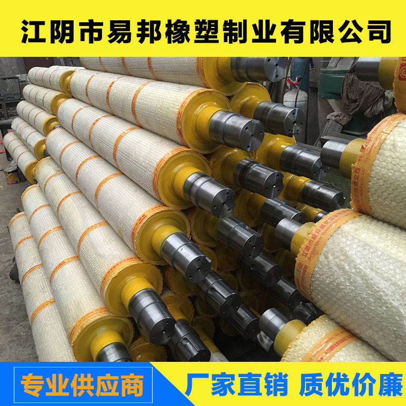 无锡市江阴易邦生产各类印刷复膜上胶涂油橡胶辊 镀铬 镀锌钢滚