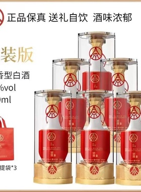 国鼎酒 生态酿酒公司2瓶礼盒装52度500ml*2 正品保证假一赔十