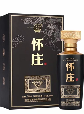 贵州怀庄酒 酱香经典黑钻 53度酱香型纯粮食白酒500ML*6瓶装 优级