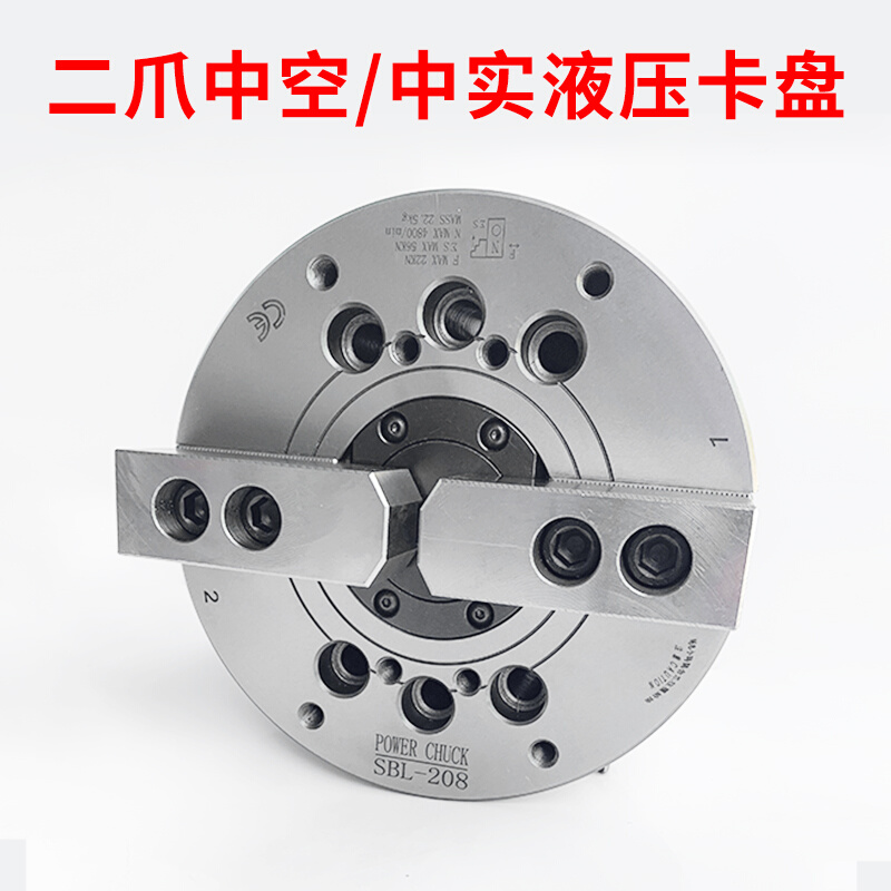 中盘空中实爪151827压卡四爪二爪油压二四液爪卡盘5810寸全钢