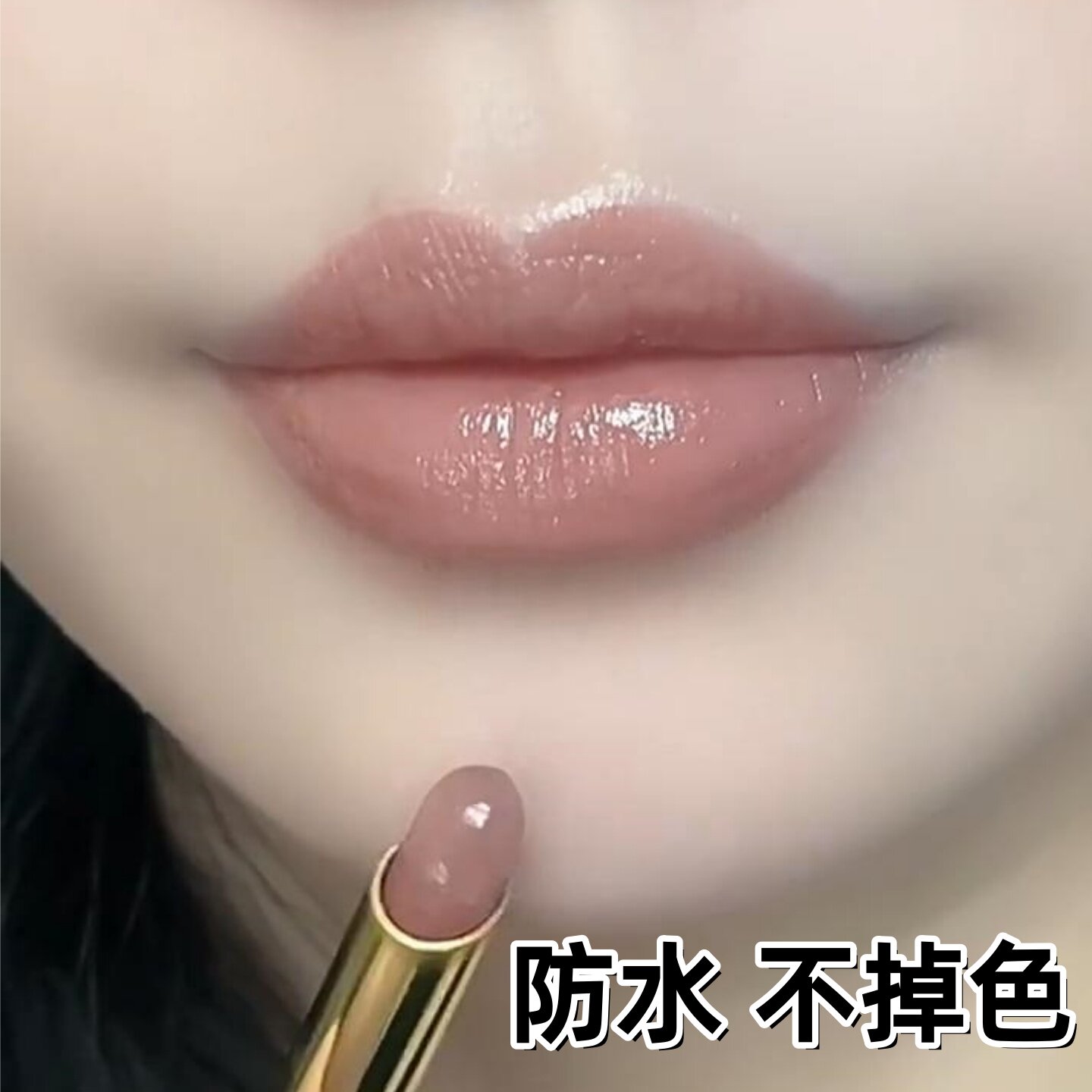 李佳琪推荐正品不易掉色沾杯奶杏肉桂奶茶显白口红哑光防水不脱色