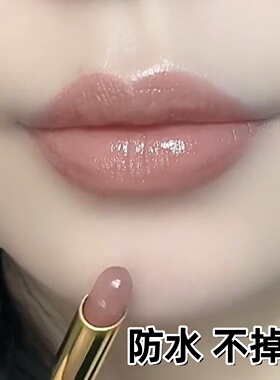 佳琦推荐爆款裸色唇色防水口红