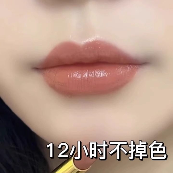 【正品旗舰店】不易掉色沾杯防水唇膏/口红