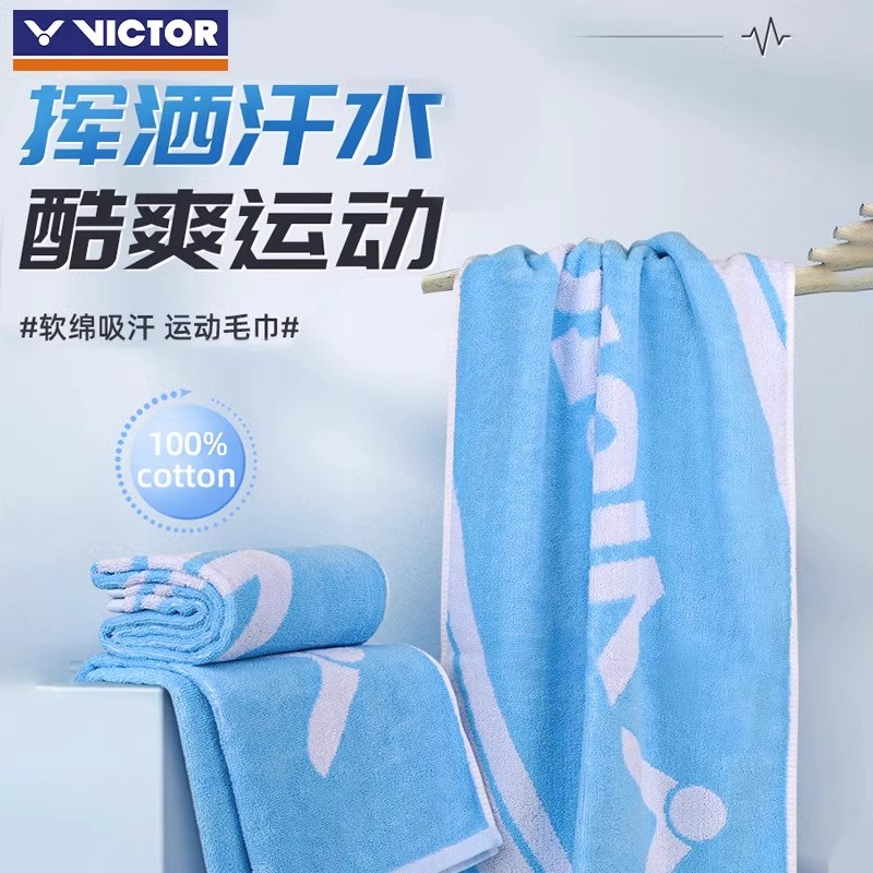 VICTOR\威克多羽毛球毛巾胜利冰感运动毛巾吸巾纯棉吸汗舒适PG402