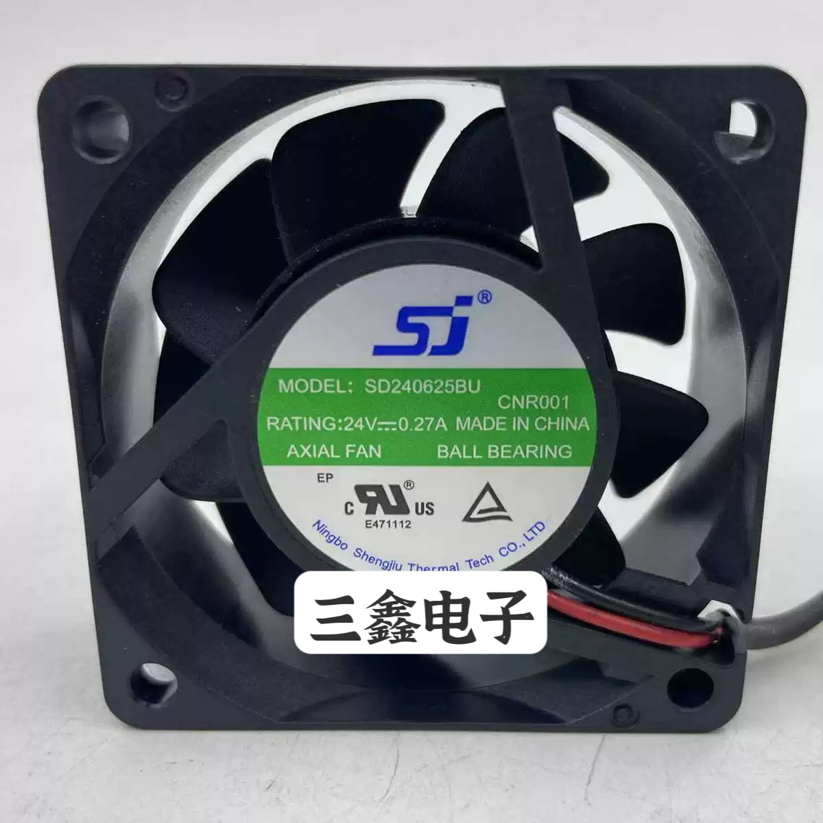 生久SJ24V2线变频器散热风扇