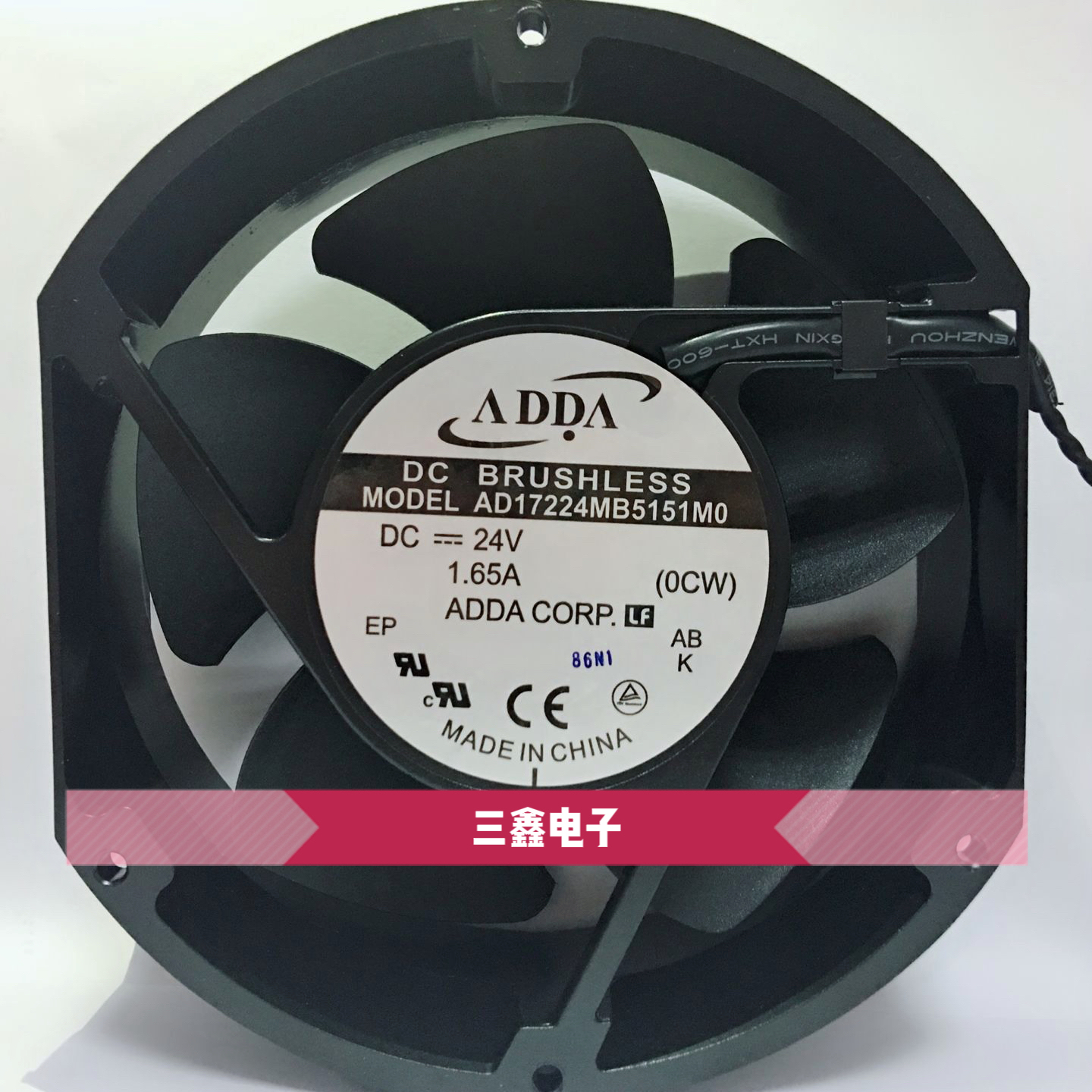 ADDA协喜17251变频器风扇