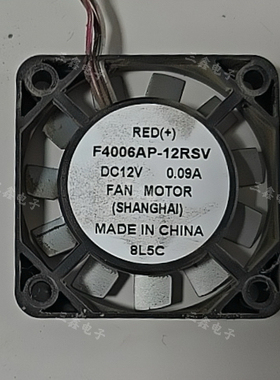 ICFAN F4006AP-12RSV 12V 0.09A F4006AP-05QSV 5V 0.11A静音风扇
