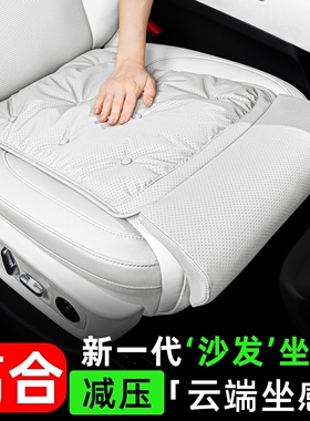 高合汽车坐垫HiPhi X/HiPhi Z/HiPhi Y/座椅主驾驶腿托座垫内饰品