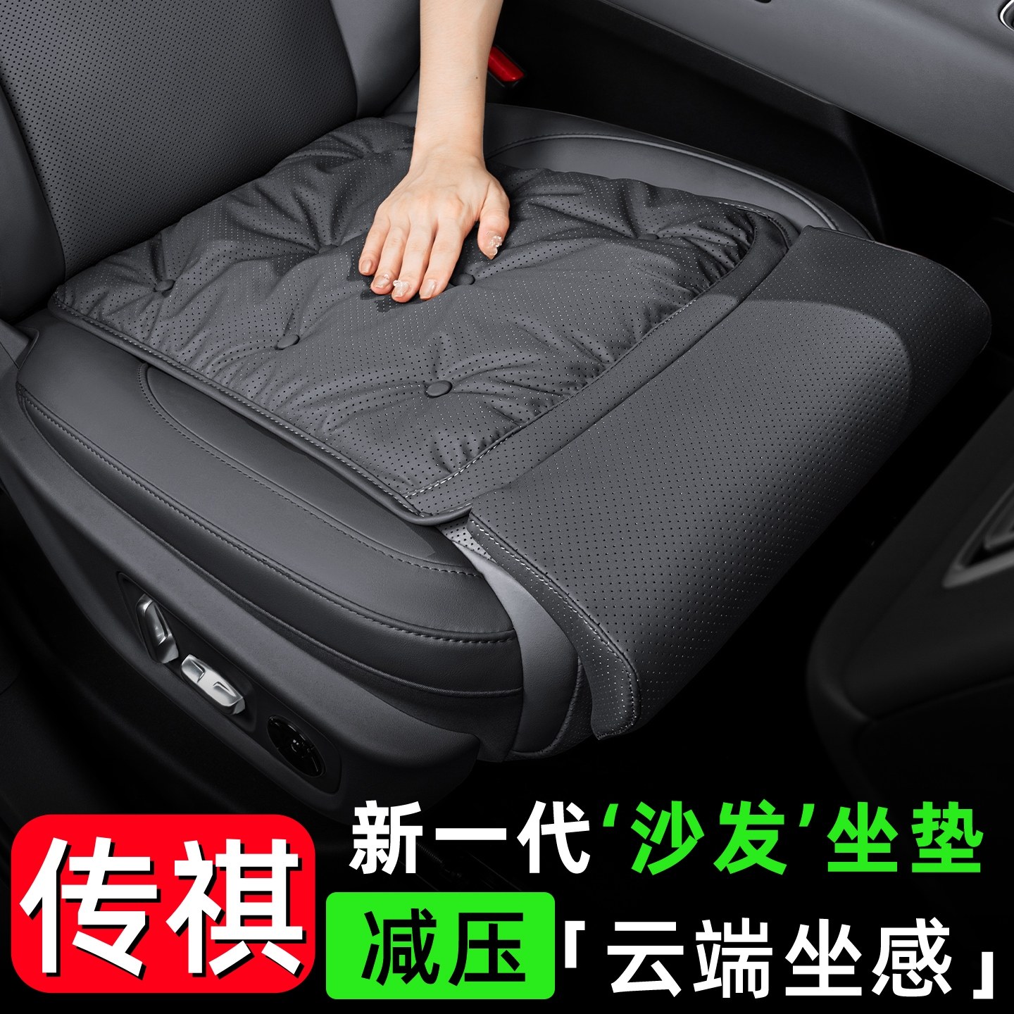 传祺汽车坐垫E9/GS4/GS8/M8/M6影豹GS3影酷一体腿托坐垫内饰用品,汽车用品/电子/清洗/改装,通用座套/座垫,淘宝优惠券,粉丝福利购,淘宝优惠卷