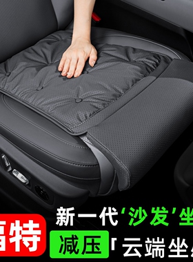 福特蒙迪欧锐界plus锐际evos探险者汽车主驾驶腿托坐垫车内饰座垫