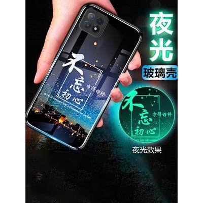 oppoA72夜光玻璃手机壳oppo A72保护套A72防摔全包软超薄情侣网红男液态硅胶女个性创意魔方直边初心不变定制