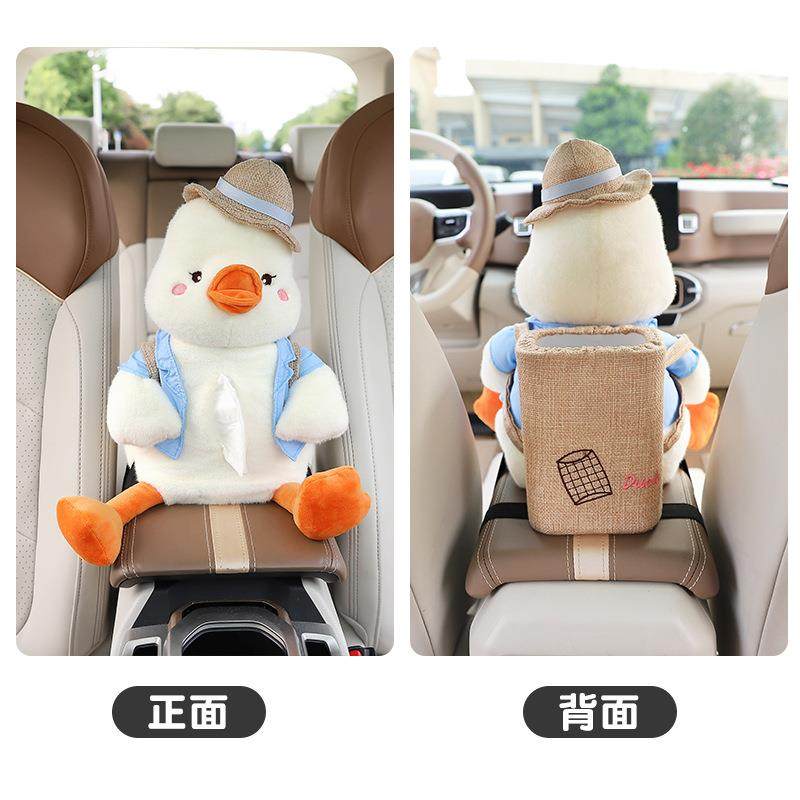 渔夫鸭车载扶手箱纸巾盒创意可爱卡通抽纸盒垃圾桶二合一汽车收纳,汽车用品/电子/清洗/改装,车用纸巾盒/套,淘宝优惠券,粉丝福利购,淘宝优惠卷