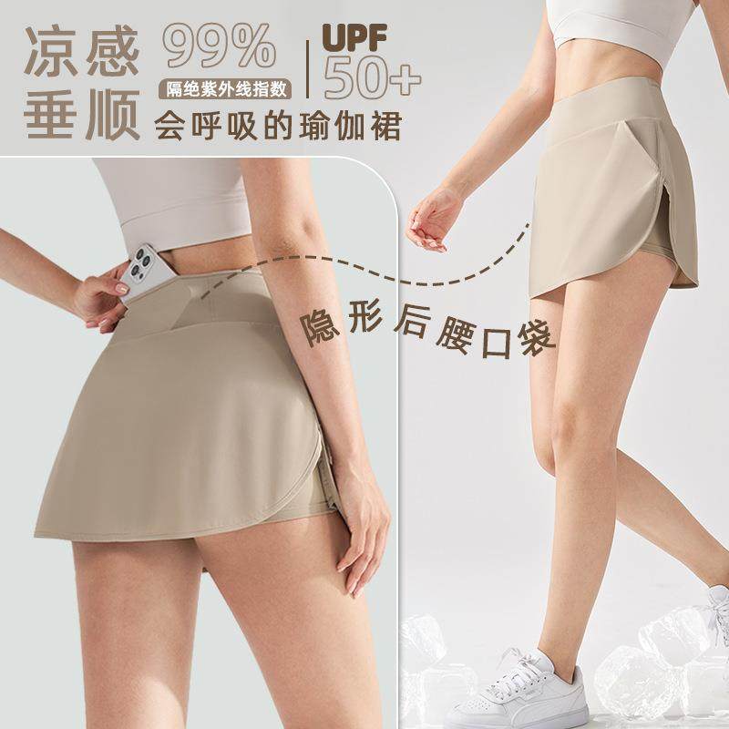 凉感防晒网球裙春夏新款高腰显瘦假两件裙裤女后侧口袋运动瑜伽裙