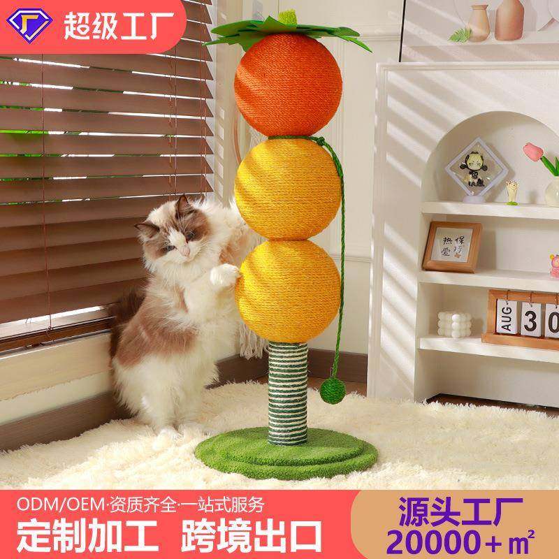 猫抓板多功能猫抓柱小型猫爬架立式磨爪不掉屑猫抓球,宠物/宠物食品及用品,猫抓板,淘宝优惠券,粉丝福利购,淘宝优惠卷