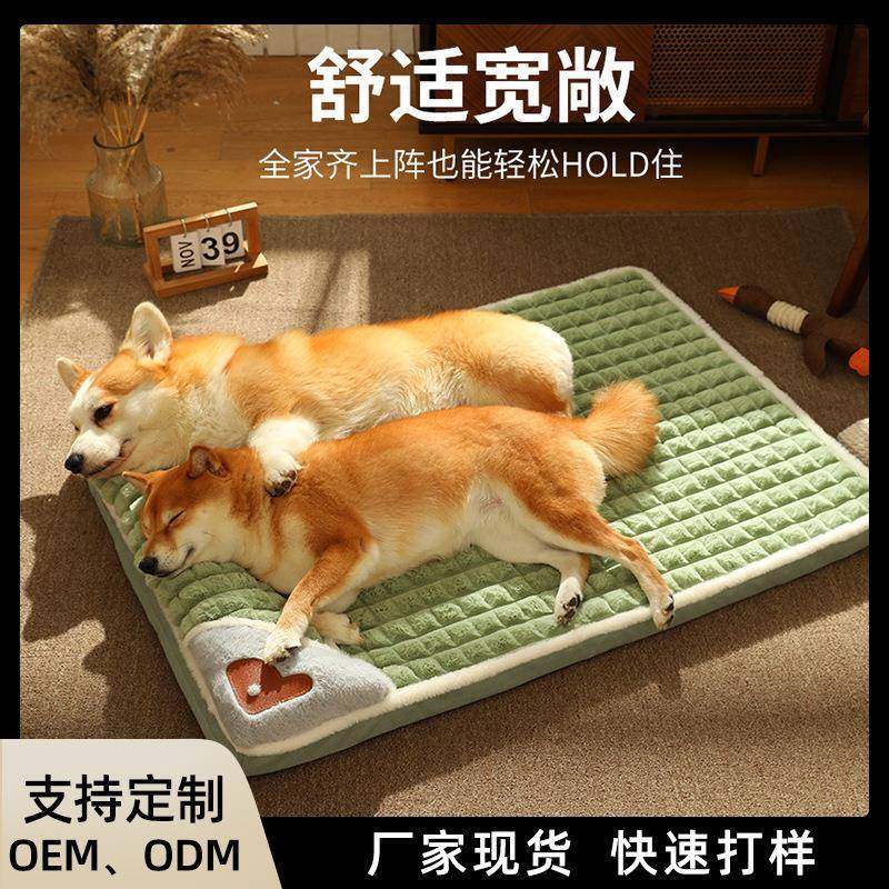狗窝可拆洗四季通用狗窝猫窝宠物床猫咪窝狗垫子宠物用品,宠物/宠物食品及用品,猫狗垫子,淘宝优惠券,粉丝福利购,淘宝优惠卷
