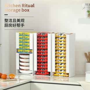 泡面零食收纳盒桌面可叠加杂物整理收纳筐面膜口罩储物盒直角塑料