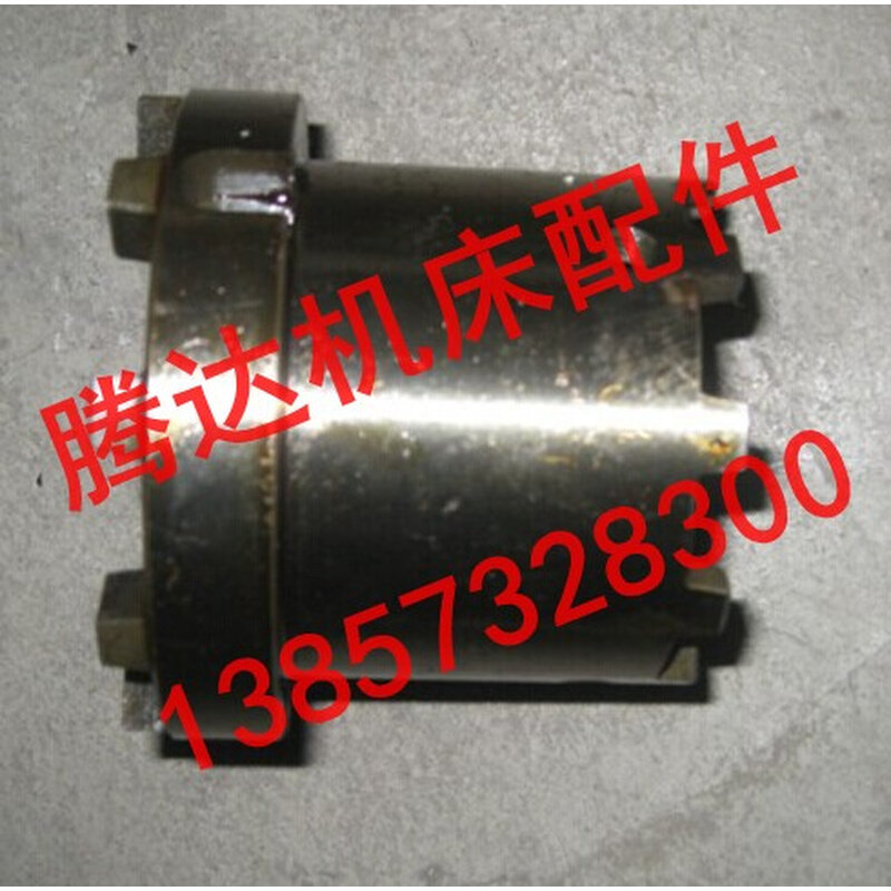 汉川t611a`t611`tx611b hct6511镗床配件1b314结合子孔60/双面9