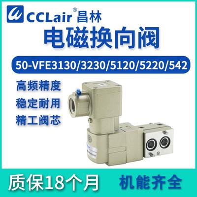 50-VFE3230 VFE5120 VF3 5220防爆VPE542电磁阀50-VFE3130-3T4T5T